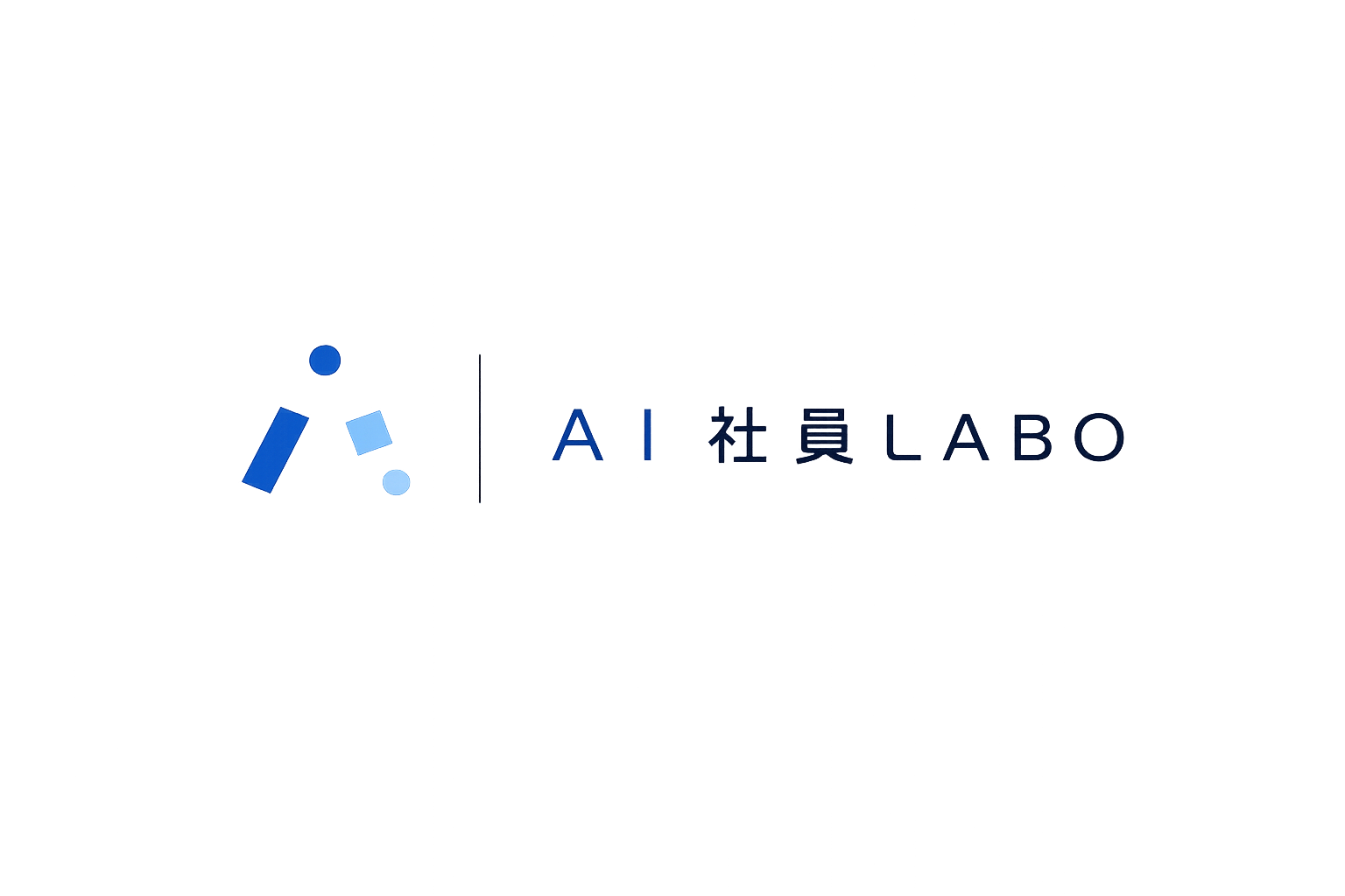 AI社員LABO